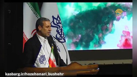 استاندار بوشهر در آئین هفته هنر انقلاب اسلامی - قسمت اول