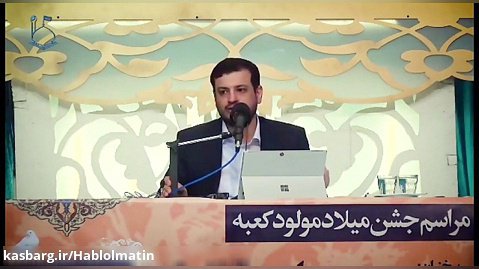 علت دشمنی غرب با جمهوری اسلامی ایران _ استاد رائفی پور