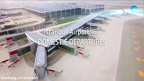 فرودگاه جدید استانبول