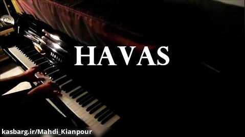 پیانو آهنگ (هوس - برای من نوشته) معین ساخته انوشیروان روحانی (Havas) آموزش پیانو