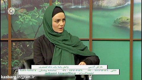 طلاق و ازدواج ایرانیان خارج از کشور - نازگل آدمی
