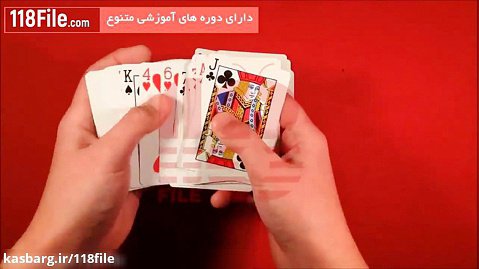 5 ترفند شعبده بازی با کارت های بزرگ