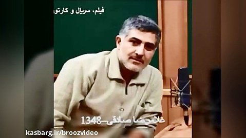 غلامرضا صادقی دوبلور