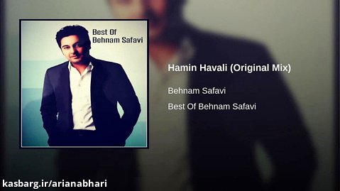 Hamin Havali (Original Mix)