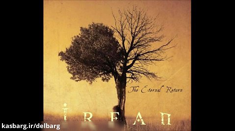 روز راز و نیاز- گروه عرفان Irfan - Day To Pray