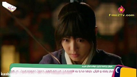 سریال جونگ میونگ قسمت 15 پانزدهم