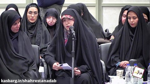 شعرخوانی یک خانم افغانستانی برای شهدای فاطمیون در دیدار رهبری