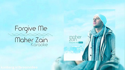 Maher Zain - Forgive Me | Karaoke