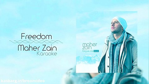Maher Zain - Freedom | Karaoke