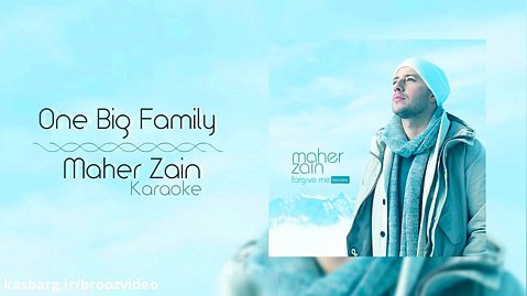 Maher Zain - One Big Family | Karaoke