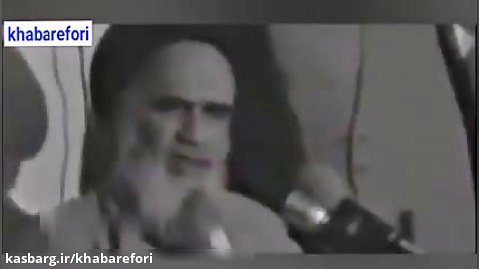 سخنان قاطع امام خمینی (ره)در مورد برخورد با  فساد و بدحجابی