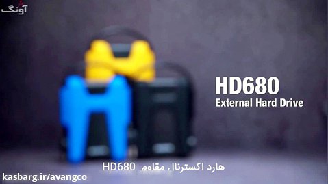 هارد اکسترنال HD680 ای دیتا