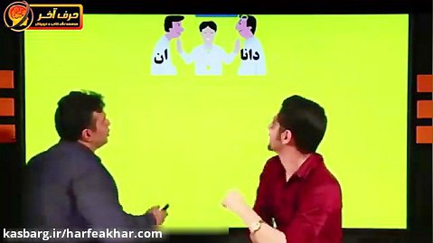 پکیج بی نظیر آموزش زبان فارسی - فرایند واجی 2