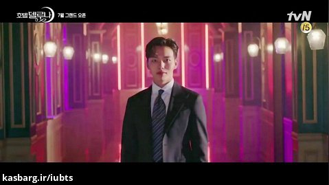 دومین تیزر سریال Hotel Del Luna با بازی IU آیو و یئو جین گو / آی یو