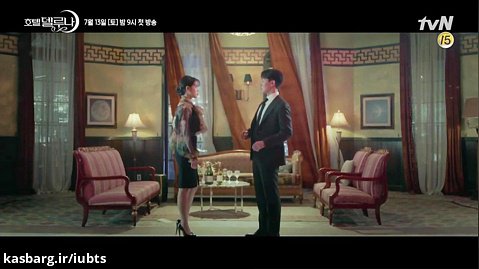چهارمین تیزر سریال Hotel Del Luna با بازی IU آیو و یئو جین گو / آی یو