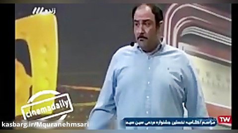 تیکه مهران غفوریان به سانسورهای صدا وسیما در مقابل همه مدیران تلویزیون