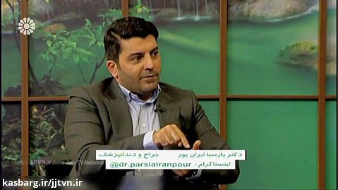 دندان های سالم - دکتر پارسیا ایران پور (جراح و دندانپزشک )