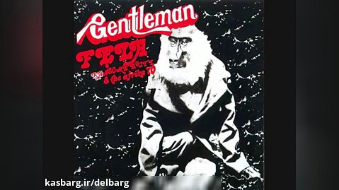 Fela Kuti (Nigeria, 1973) - Gentleman آلبوم جنتلمن