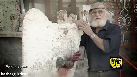 مردی که از غار موزه ساخت