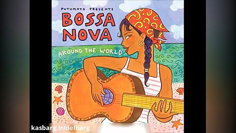بوسا نوا | موسیقی برزیل Putumayo Presents - Bossa Nova Around The World
