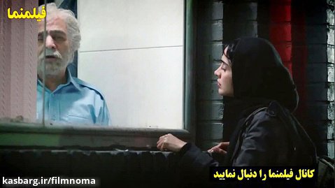 فیلم ایرانی ترانه 1396