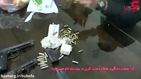 خطرناک ترین گانگستر تهران - فرار، دستگیری و اعتراف