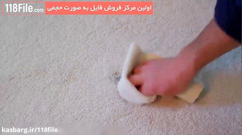 ترفند پاک کردن رنگ روغن از روی فرش