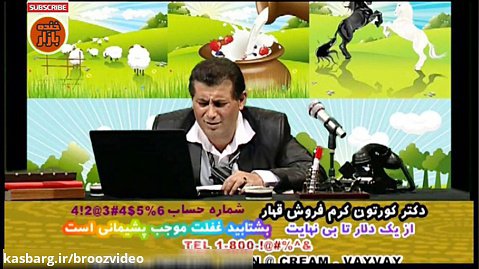 بازی جدید فوتبال با فردوسی پور در خنده بازار فصل 3 قسمت 13 - KhandeBazaar