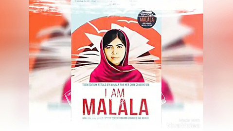 مالالا
