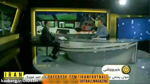 آخرین اخبار از حضور کمک داور ویدیویی در لیگ برتر