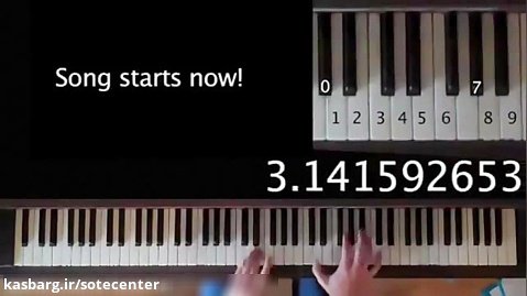 ویدیویی دیدنی از نواختن عدد پی با پیانو