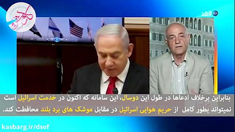 نظر کارشناس نظامی مصری به حمله احتمالی موشکی ایران به اسرائیل
