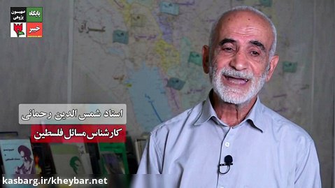 علاقه صهیونیسم به ایران