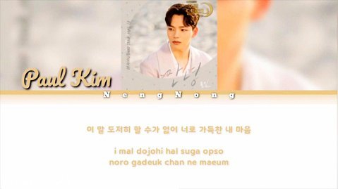 قسمت 10 سریال هتل دل لونا OST از Paul Kim بنام Good bye / سریال کره ای