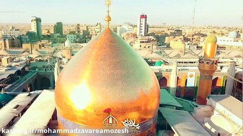 نماهنگ فوق العاده صابر خراسانی- عید غدیر