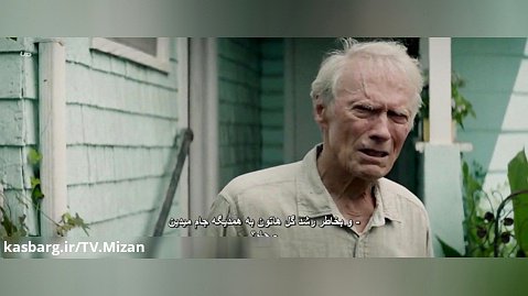 فیلم جنایی « حامل - 2018 » زیرنویس فارسی