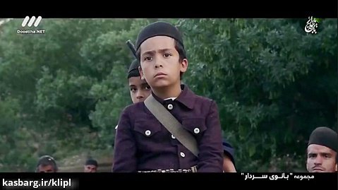 ◀ بانوی سردار | قسمت 2 | سریال | فیلم سینمایی ▶◀◀ کانال گاد
