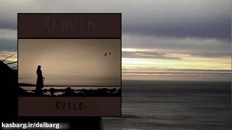 [Eldrim — Kvile [Full Album موسیقی فولکلور نوردیک