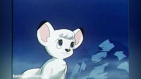 انیمیشن کیمبا شیر سفید - قسمت چهارم