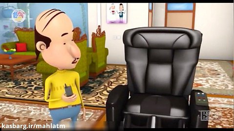 کارتون مهارت های زندگی - قسمت 40 - صندلی ماساژور