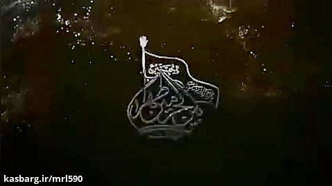 مداحی شور زیبا شهادت حضرت مسلم علیه السلام | کربلایی جواد مقدم  ۹۸