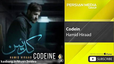Hamid Hiraad - Codein ( حمید هیراد - کدئین )