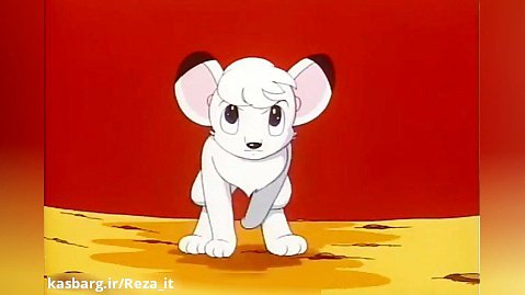 انیمیشن کیمبا شیر سفید - قسمت بیست و پنجم 25