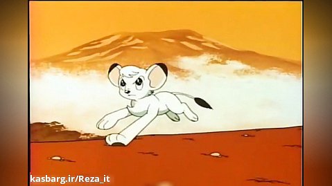 انیمیشن کیمبا شیر سفید - قسمت بیست و یکم 21
