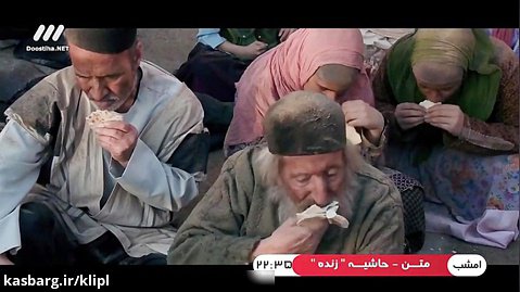◀ بانوی سردار | قسمت 5 | سریال | فیلم سینمایی سریال ▶◀◀ کانال گاد