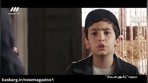 بانوي سردار-فصل 1 قسمت 7