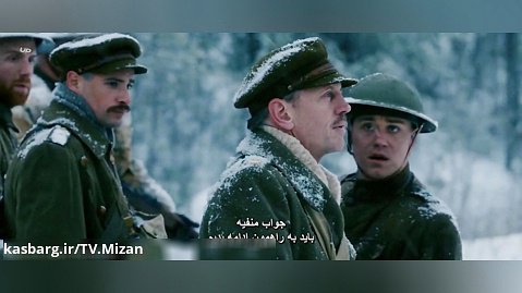 فیلم ترسناک « سنگر 11 - 2018 » زیرنویس فارسی