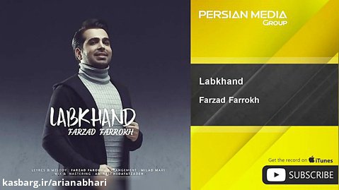 Farzad Farrokh - Labkhand ( فرزاد فرخ - لبخند )