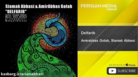 Amirabbas Golab - Delfarib ( امیر عباس گلاب - دل فریب )