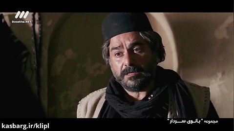 ◀ سریال بانوی سردار | قسمت 8 | سریال | فیلم سینمایی ایرانی اکشن ▶◀◀ کانال گاد